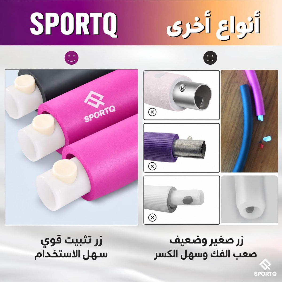 فيتنس هولا هوب رياضي سبورت كيو وزن 1.44 كجم، 8 قطع قابلة للفك والتركيب، قطر 95 سم، حلقة تمارين مبطنة بالفوم لتمارين اللياقة والكارديو والوسط والكور، سهلة التخزين