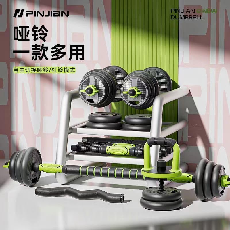 SportQ 7 in 1 Multi Use Dumbbells Set - Pair Dumbbell, Kettlebell, Abdominal Wheel, Push Handle, Straight Bar Extension and Zigzag – Adjustable Weights Home Gym in Your Home ‎SportQ