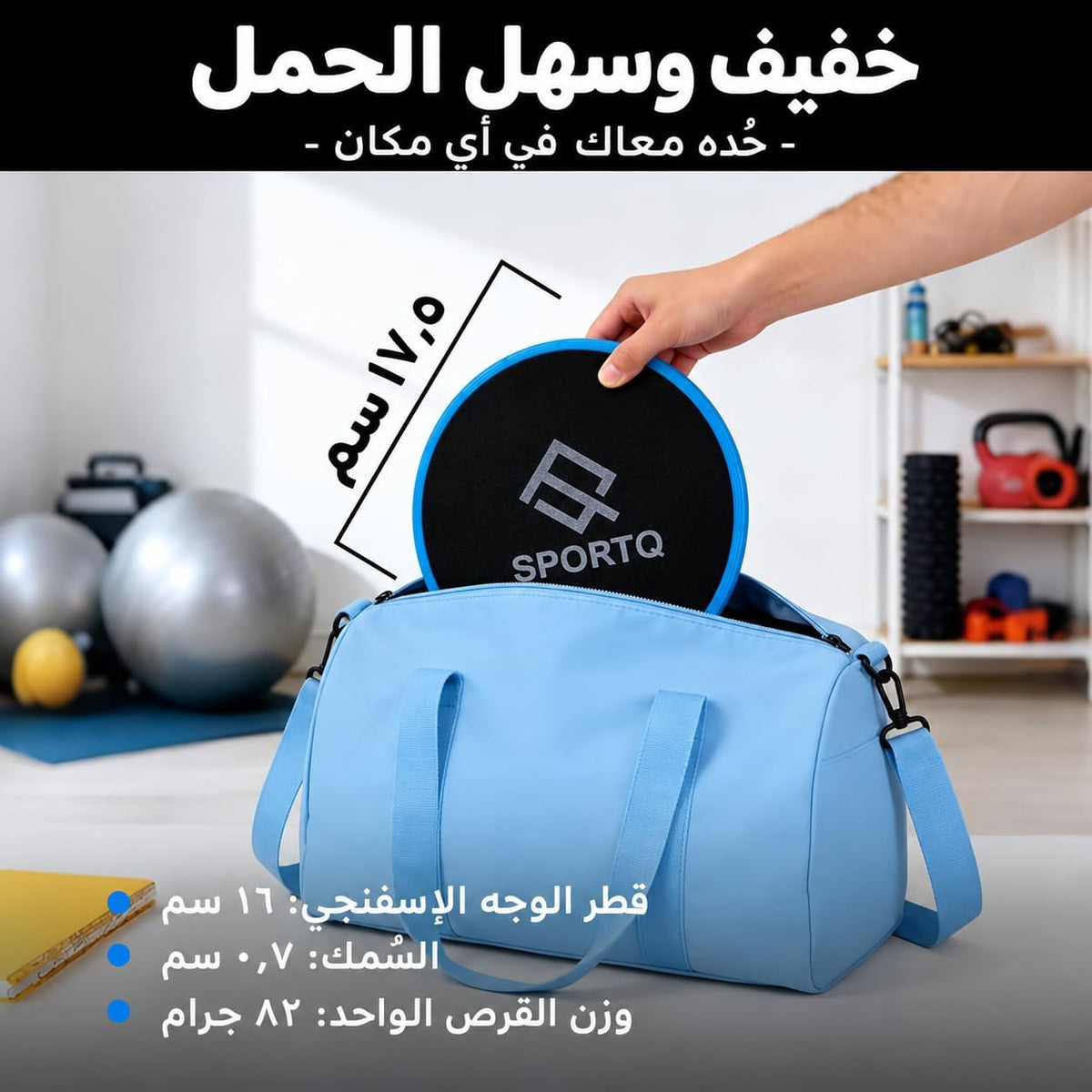 أقراص انزلاق للتمارين الرياضية زوج قطعتين، سلايدر لتمارين البطن والكور والأرجل والذراعين، وجهين للاستخدام على الأرضيات والسجاد، خفيفة وسهلة الحمل