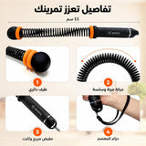 حبل قتالي (باتل روب) بدون حبل، قطعتان، عصا تمارين بمرونة زنبركية وكرات وزن، بدون تثبيت، لتمارين الكارديو واللياقة والجسم بالكامل، مقابض مانعة للانزلاق، للمنزل والجيم