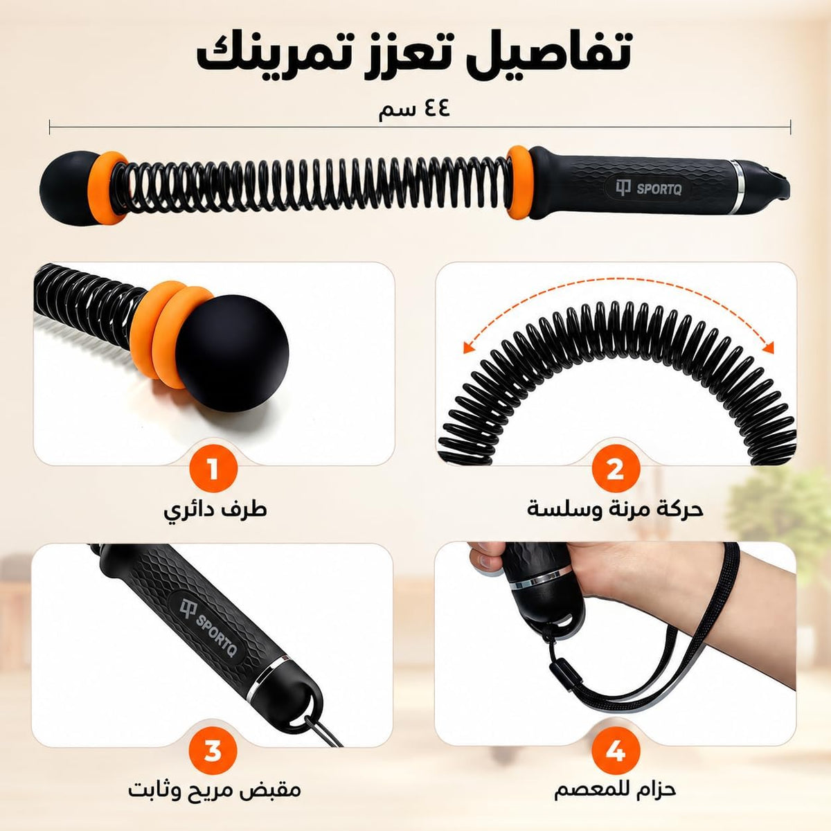 حبل قتالي (باتل روب) بدون حبل، قطعتان، عصا تمارين بمرونة زنبركية وكرات وزن، بدون تثبيت، لتمارين الكارديو واللياقة والجسم بالكامل، مقابض مانعة للانزلاق، للمنزل والجيم