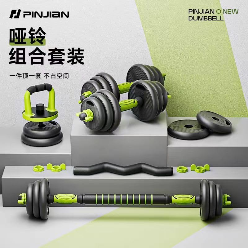 SportQ 7 in 1 Multi Use Dumbbells Set - Pair Dumbbell, Kettlebell, Abdominal Wheel, Push Handle, Straight Bar Extension and Zigzag – Adjustable Weights Home Gym in Your Home ‎SportQ