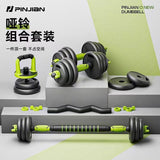 SportQ 7 in 1 Multi Use Dumbbells Set - Pair Dumbbell, Kettlebell, Abdominal Wheel, Push Handle, Straight Bar Extension and Zigzag – Adjustable Weights Home Gym in Your Home ‎SportQ