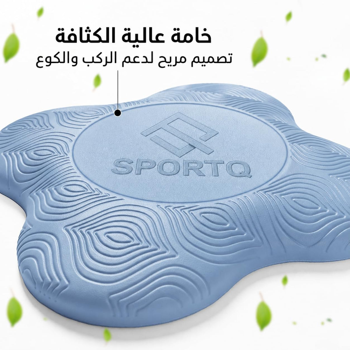 وسادات يوغا للركب والكوع من سبورت كيو، زوج وسادات دعم مبطنة لتمارين اليوغا والبيلاتس والتمارين الأرضية