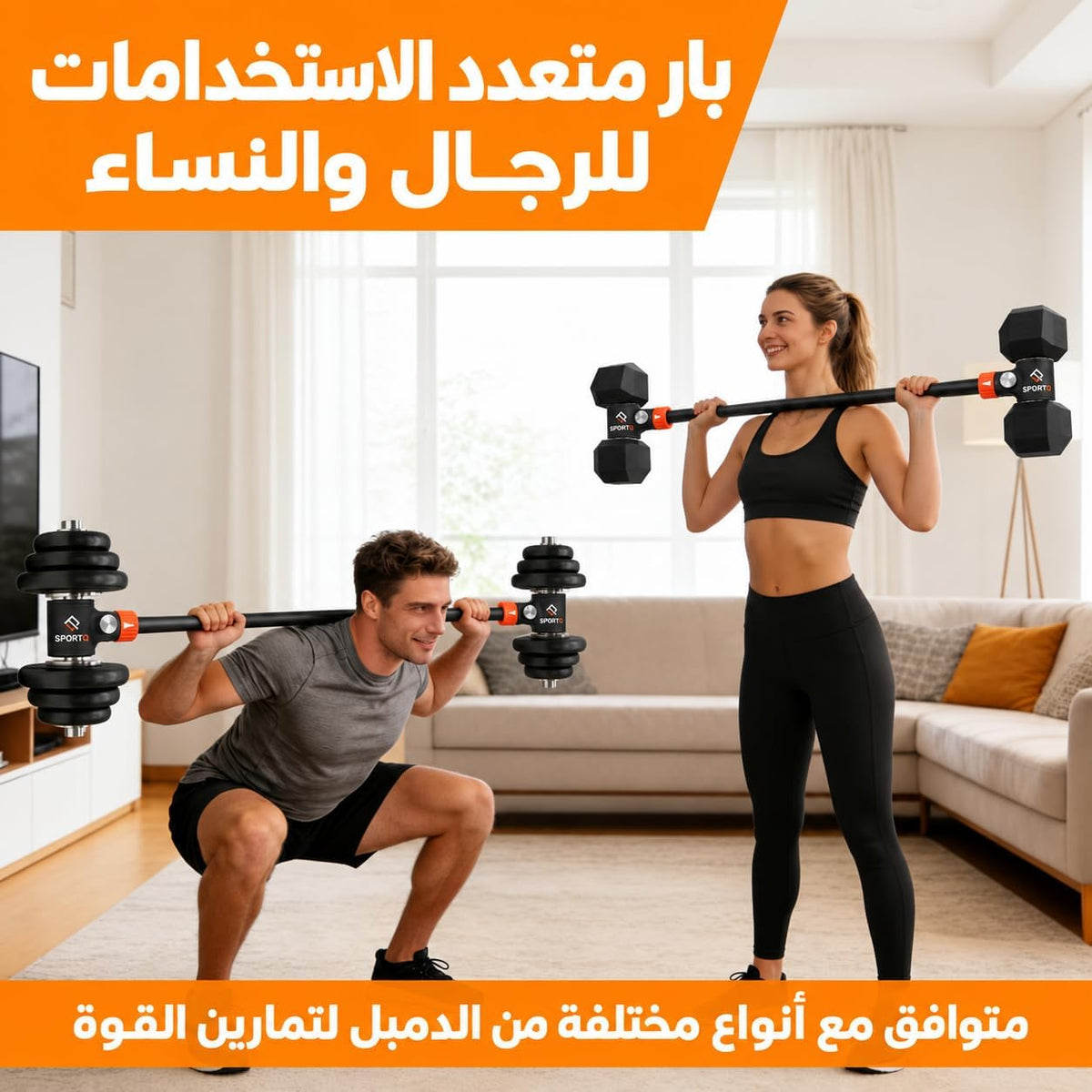 ملحق تحويل الدمبل القابل للتعديل، أداة تدريب قوة شديدة التحمل لتحويل الدمبل إلى كيتل بيل أو بار مستقيم أو بار زجزاج لتمارين اللياقة البدنية في المنزل.