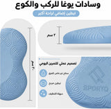 وسادات يوغا للركب والكوع من سبورت كيو، زوج وسادات دعم مبطنة لتمارين اليوغا والبيلاتس والتمارين الأرضية