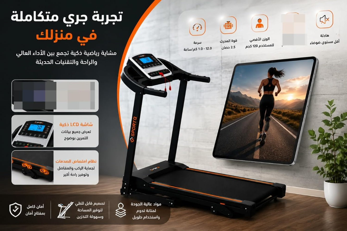 مشاية جري منزلية منزلية قابلة للطي، تتحمل حتى 120 كجم، شاشة LCD متعددة الوظائف، نظام امتصاص صدمات وعجلات لسهولة النقل والتخزين