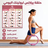 حلقة بيلاتس من سبورت كيو بمقابض مبطنة – لتمارين الفخذين والذراعين والصدر وتقوية العضلات في المنزل والجيم