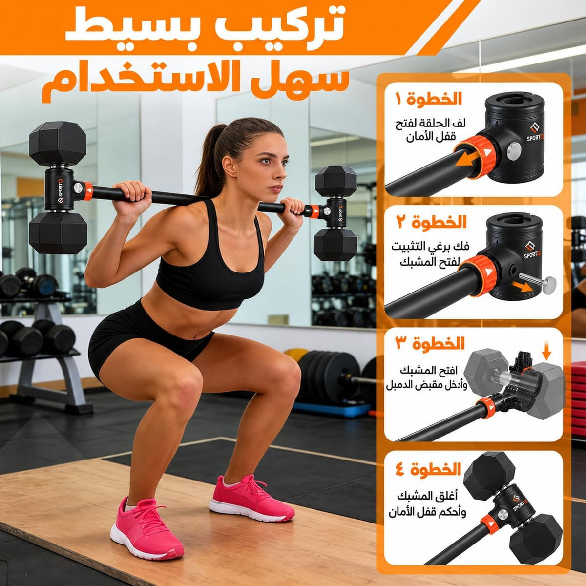 ملحق تحويل الدمبل القابل للتعديل، أداة تدريب قوة شديدة التحمل لتحويل الدمبل إلى كيتل بيل أو بار مستقيم أو بار زجزاج لتمارين اللياقة البدنية في المنزل.