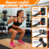 ملحق تحويل الدمبل القابل للتعديل، أداة تدريب قوة شديدة التحمل لتحويل الدمبل إلى كيتل بيل أو بار مستقيم أو بار زجزاج لتمارين اللياقة البدنية في المنزل.