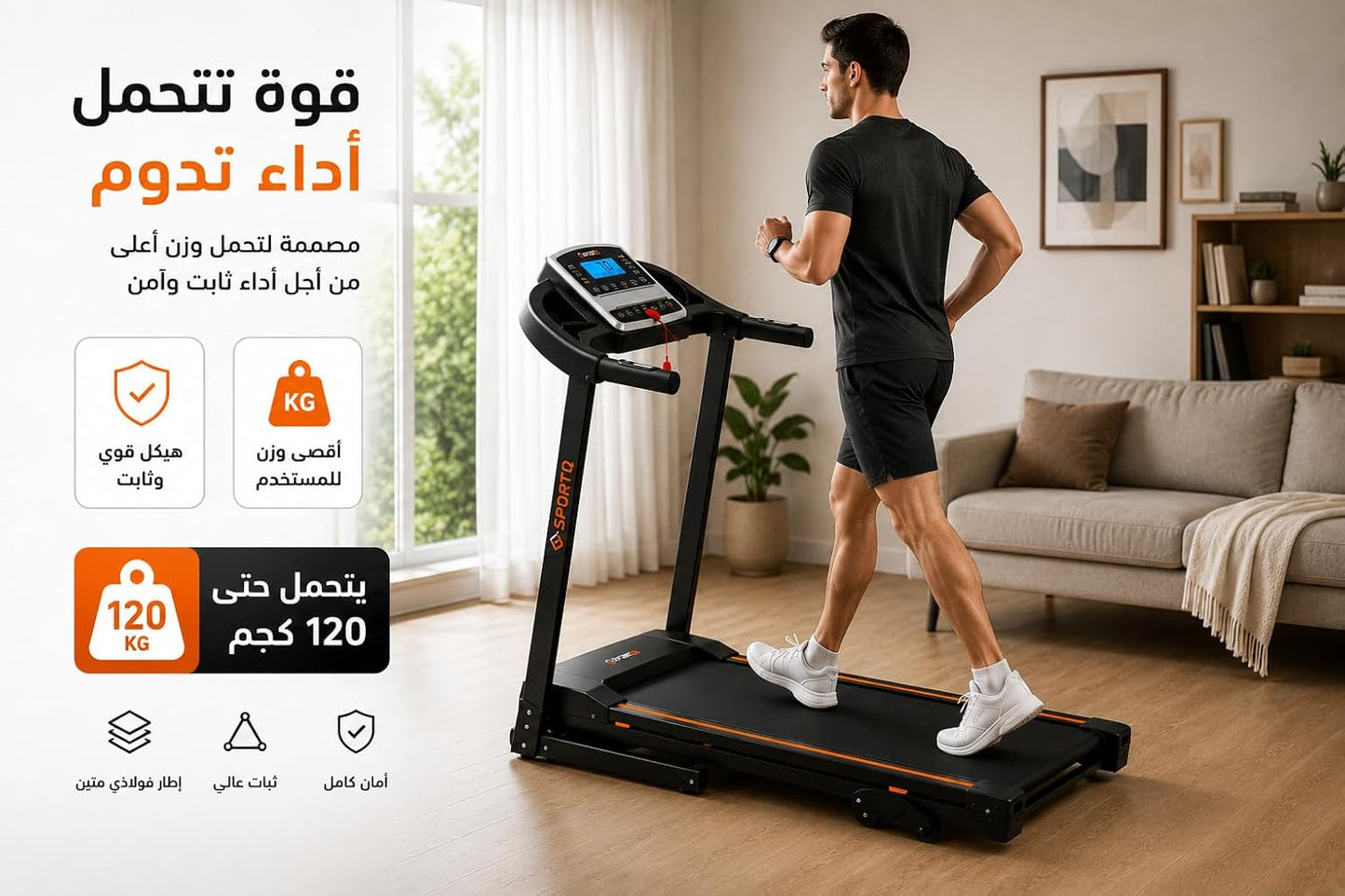 مشاية جري منزلية منزلية قابلة للطي، تتحمل حتى 120 كجم، شاشة LCD متعددة الوظائف، نظام امتصاص صدمات وعجلات لسهولة النقل والتخزين