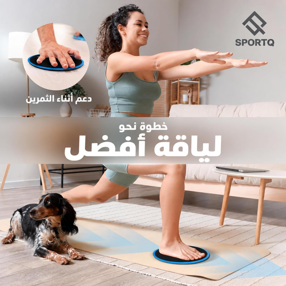 أقراص انزلاق للتمارين الرياضية زوج قطعتين، سلايدر لتمارين البطن والكور والأرجل والذراعين، وجهين للاستخدام على الأرضيات والسجاد، خفيفة وسهلة الحمل