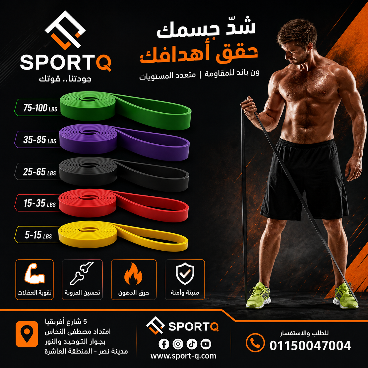 اللتميت باور حزام مقاومة بريميوم من اللاتكس  لتمارين الاحماء وتمدد العضلات وبناء القوة لصالة الالعاب الرياضية وتدريب الرجال والنساء