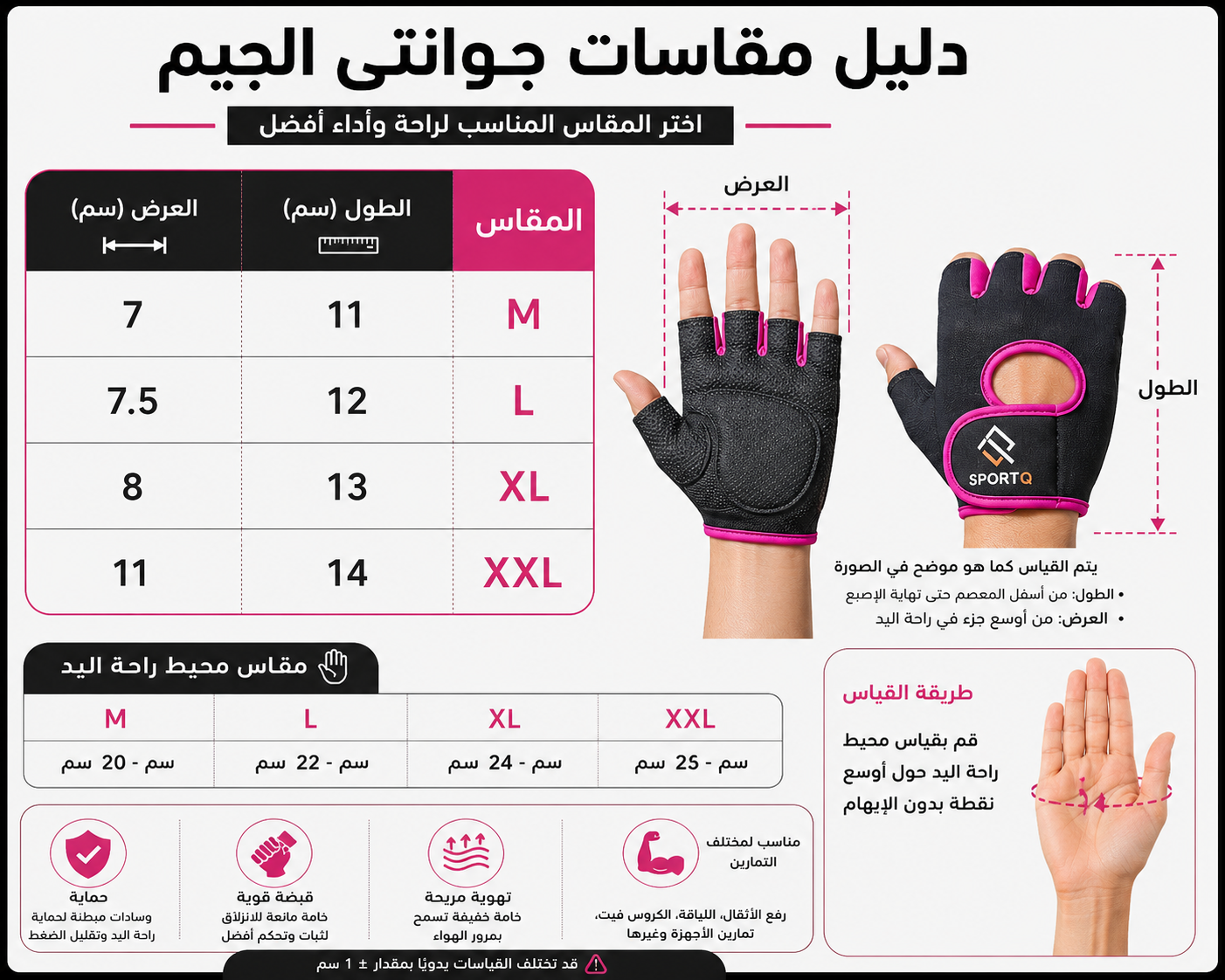 جوانتي جيم رياضي نصف أصابع مبطن لرفع الأثقال واللياقة البدنية – قبضة مانعة للانزلاق، تهوية مريحة، حماية لراحة اليد للرجال والنساء