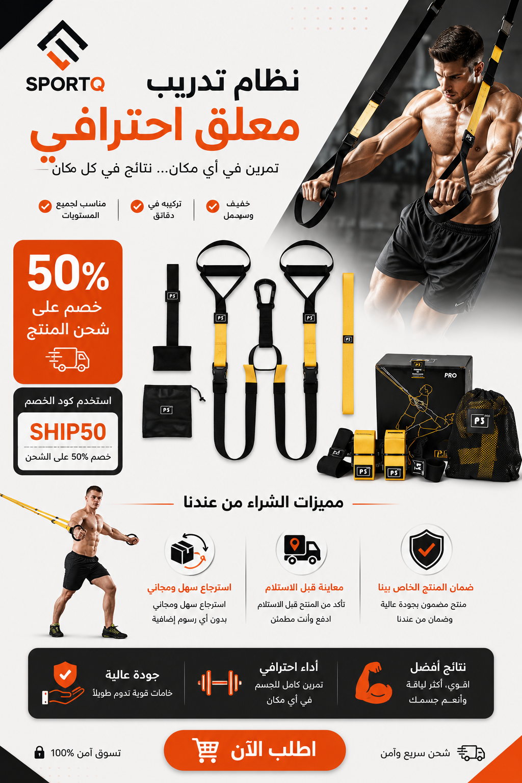 Pro3 Suspension Training Set, Resistance Bands for Full Body Training Levels Indoor and Outdoor Use, Adjustable Straps Up to 500kg, Complete Home Gym Equipment