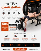 Multifunctional Weight Bench & Bench for Workout – Adjustable Exercise Bench for Home Gym, Chest Shoulder Legs Bodybuilding Workout (Without Barbell & Barbell)