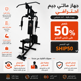 SportQ Multifunctional Home Gym | All-Inclusive Exercise Station for Chest, Back, Arms and Legs with Built-in Weights and Powerful Pulley System – Complete Fitness Machine for Home 100 lbs