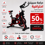 دراجة لتمارين اللياقة البدنية وتمارين الكارديو والقوة مع ارتفاع قابل للتعديل وحامل زجاجة مياه ,دراجة التمارين مناسبة للتمارين الرياضية المنزلية وتمارين الكارديو والقوة في المنزل