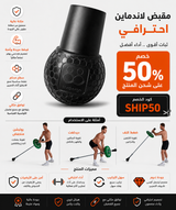 Landmine Workout Bar Attachments, Converts Any Surface Into a Landmine Workout - Press, Rows, Spins, Splits, Squats Natural Rubber - Fits Olympic Bars