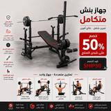 SportQ️ Home Gym Machine for Multi-Use Workout - Adjustable Bench for Chest and Pull Ups, Arms, Legs and Back, for Home Gym All in Your Home 350kg