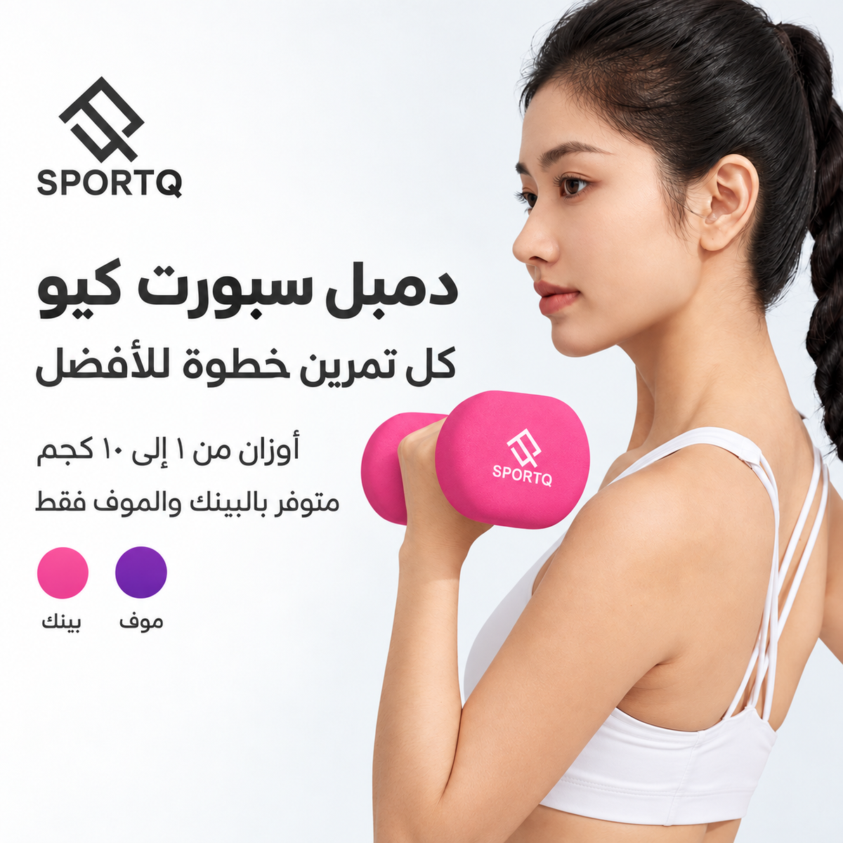 زوج دمبل من النيوبرين لتمارين القوة واللياقة البدنية، أوزان يد للتمارين المنزلية والجيم