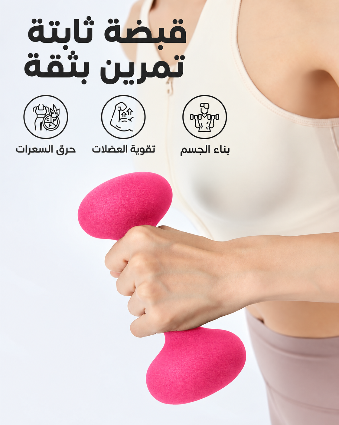 زوج دمبل من النيوبرين لتمارين القوة واللياقة البدنية، أوزان يد للتمارين المنزلية والجيم