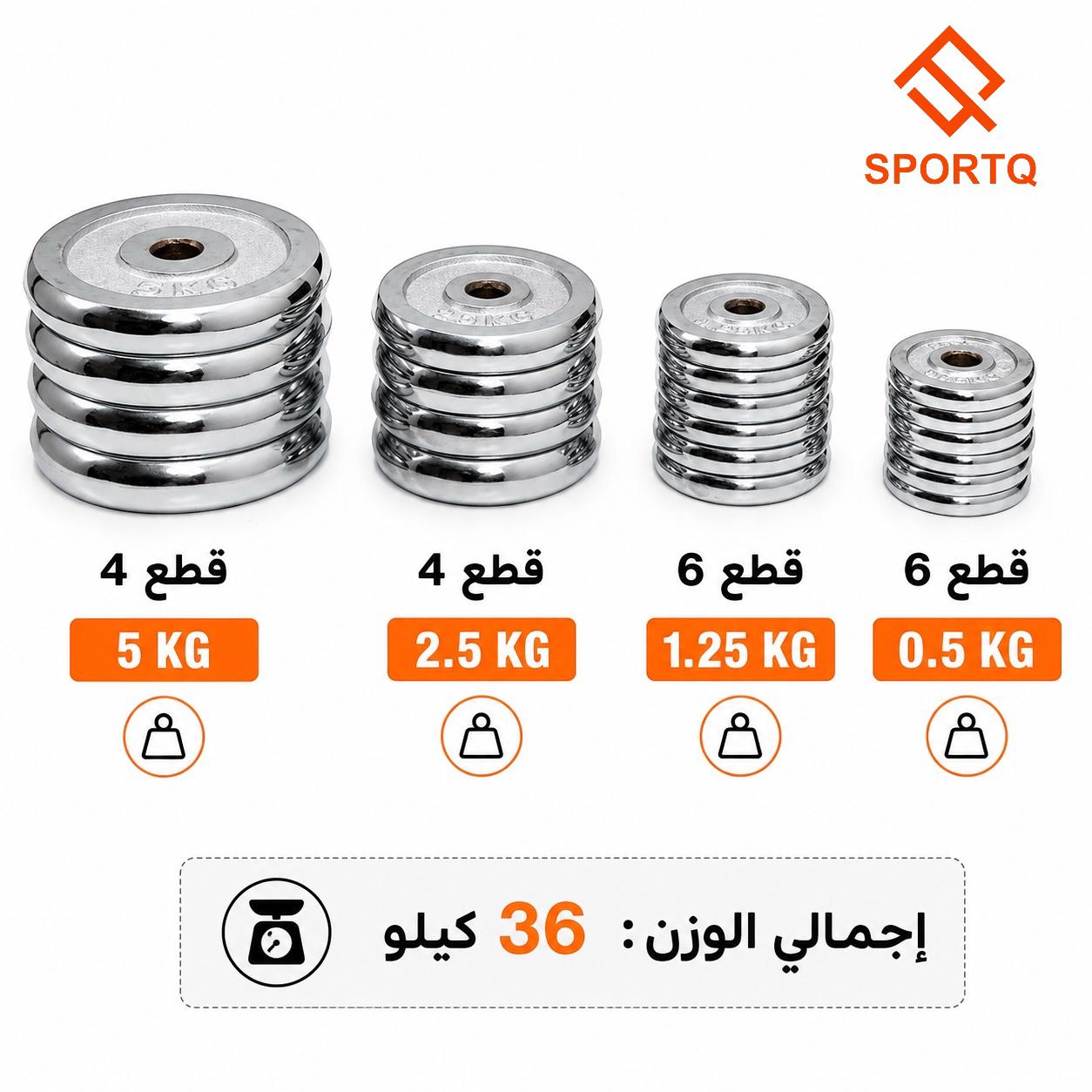 مجموعة دمبل وقضيب رفع الاثقال 6 في 1 من ستيل الكروم قابل للتعديل مع خيارات موصل بعضها البعض قابلة للتحويل للمنزل وصالة الالعاب الرياضية والمكتب وتمارين اللياقة البدنية - 55 كجم