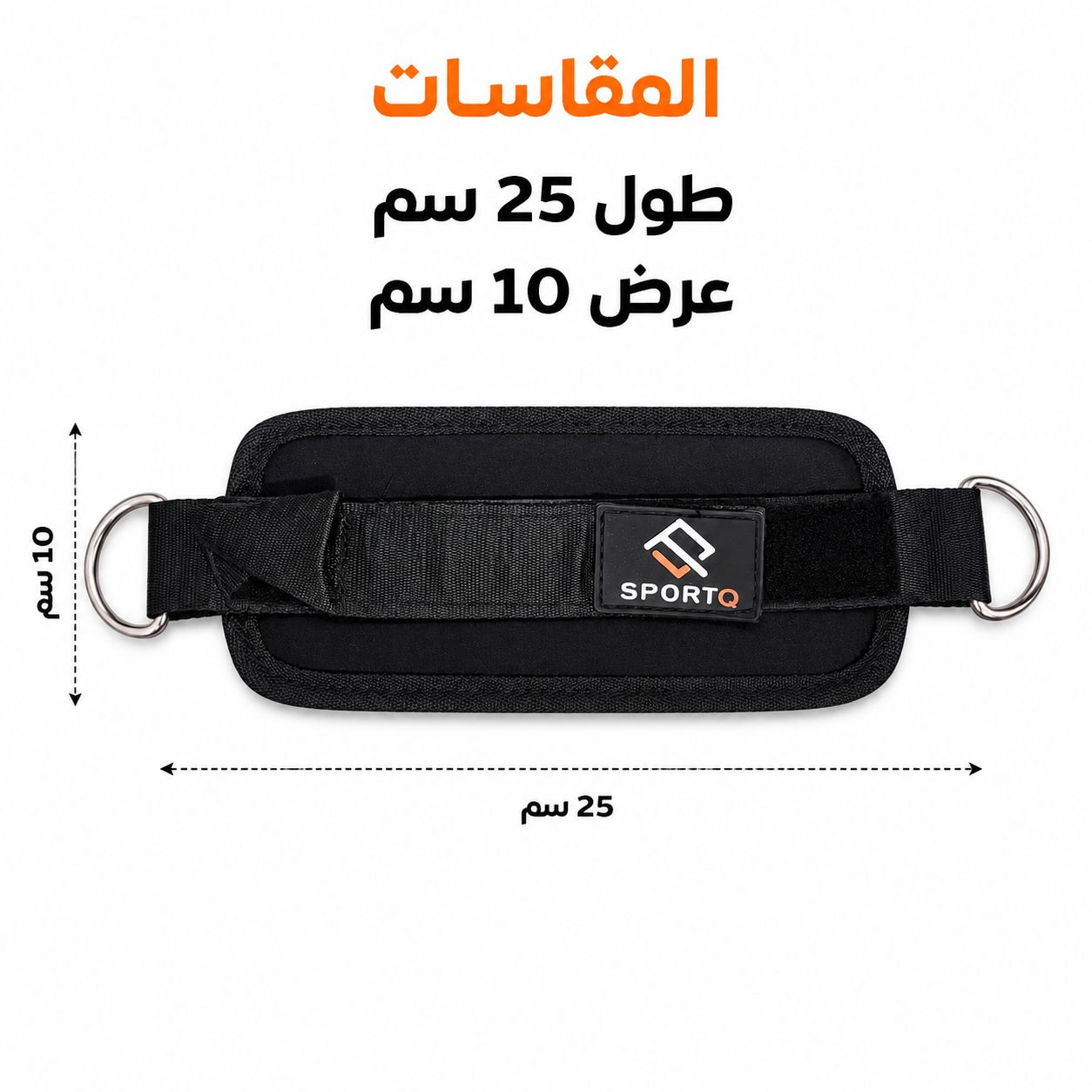 سبورت كيو احزمة كاحل لماكينات الكيبلات - اساور مبطنة لصالة الالعاب الرياضية لتمارين الركلات وتمارين الارجل ووصلات الساق وخاطف الورك للرجال والنساء، حلقة ستيل مزدوجة على شكل حرف D، دعم نيوبرين